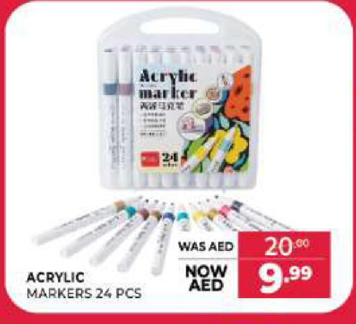 available at المدينة in الإمارات العربية المتحدة , الامارات - الشارقة / عجمان