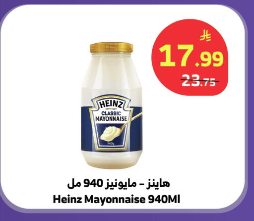 available at الراية in مملكة العربية السعودية, السعودية, سعودية - تبوك