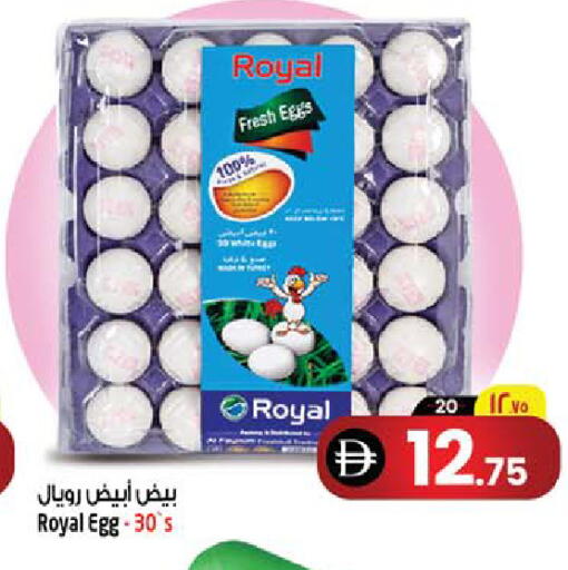 available at سفاري هايبرماركت in الإمارات العربية المتحدة , الامارات - الشارقة / عجمان