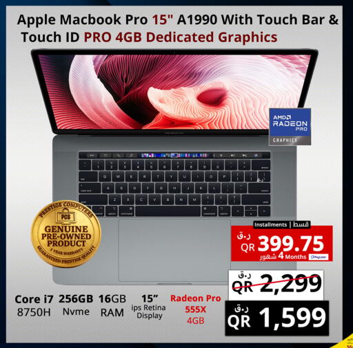 Apple available at Prestige Computers in Qatar - Al-Shahaniya