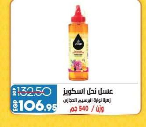 available at Lulu Hypermarket  in Egypt - Cairo