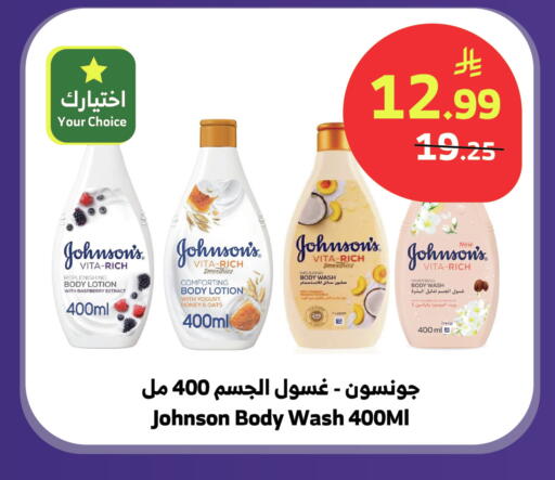 Raspberry available at الراية in مملكة العربية السعودية, السعودية, سعودية - الطائف