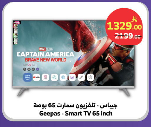 available at الراية in مملكة العربية السعودية, السعودية, سعودية - جدة