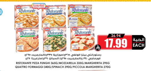 Cherry Tomato Spinach available at أسواق النخبة in مملكة العربية السعودية, السعودية, سعودية - سكاكا