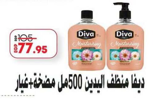 available at Lulu Hypermarket  in Egypt - Cairo