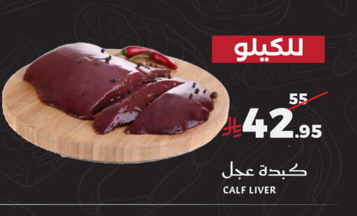 available at Mira Mart Mall in KSA, Saudi Arabia, Saudi - Jeddah