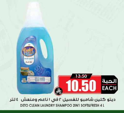 available at أسواق النخبة in مملكة العربية السعودية, السعودية, سعودية - سكاكا