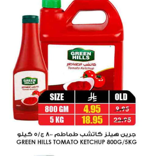 Tomato available at Prime Supermarket in KSA, Saudi Arabia, Saudi - Riyadh