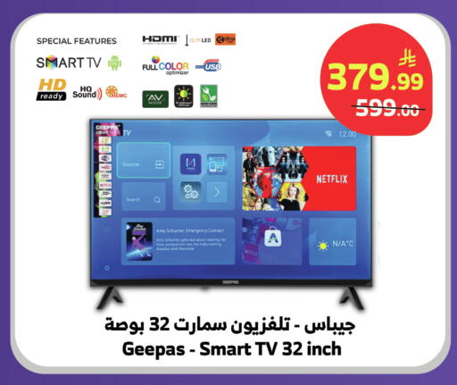 available at الراية in مملكة العربية السعودية, السعودية, سعودية - جدة