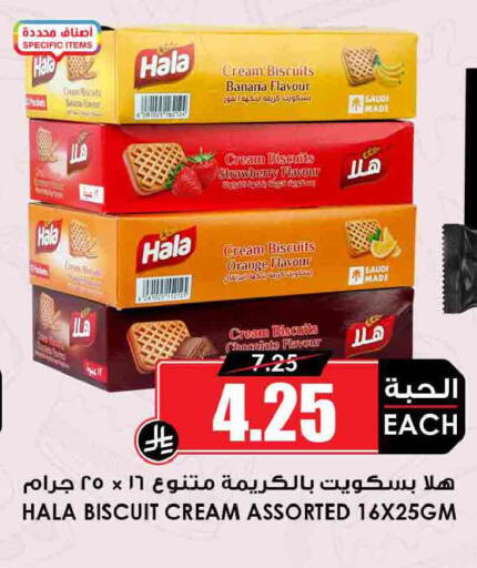 Banana Strawberry Orange available at Prime Supermarket in KSA, Saudi Arabia, Saudi - Jeddah