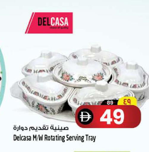 available at Safari Hypermarket  in UAE - Dubai