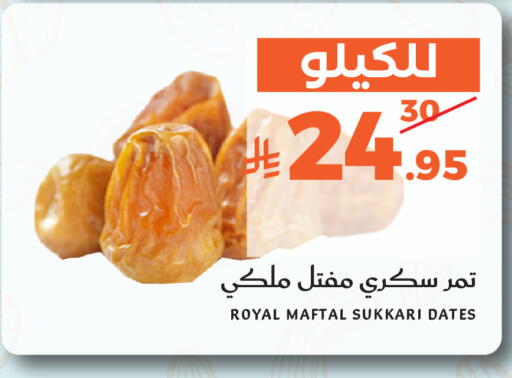 available at ميرا مارت مول in مملكة العربية السعودية, السعودية, سعودية - جدة
