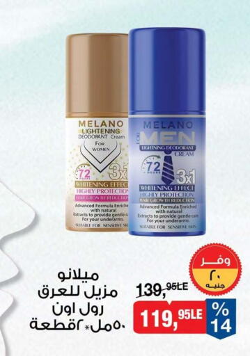 available at بيم ماركت in Egypt - القاهرة