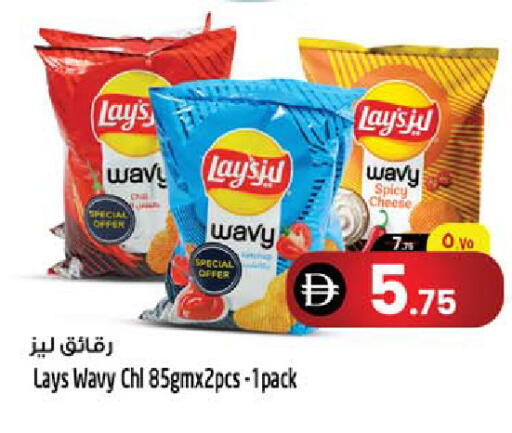 available at Safari Hypermarket  in UAE - Dubai