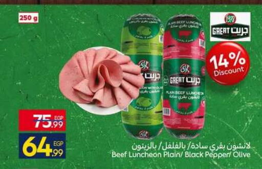 Pepper available at Carrefour  in Egypt - Cairo