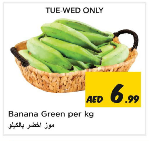 Banana available at نستو هايبرماركت in الإمارات العربية المتحدة , الامارات - الشارقة / عجمان