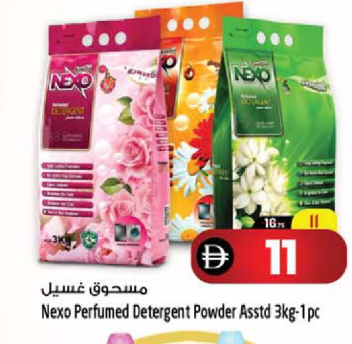 available at Safari Hypermarket  in UAE - Dubai