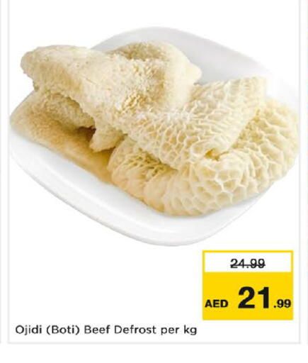 available at نستو هايبرماركت in الإمارات العربية المتحدة , الامارات - دبي