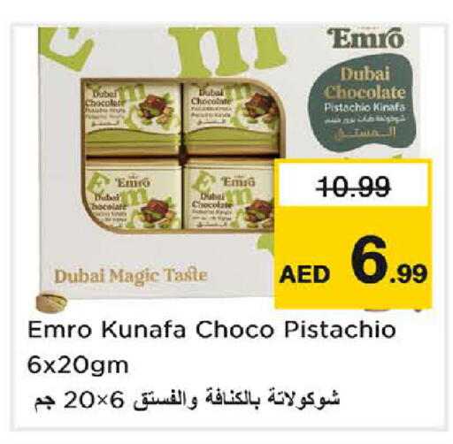 available at نستو هايبرماركت in الإمارات العربية المتحدة , الامارات - دبي