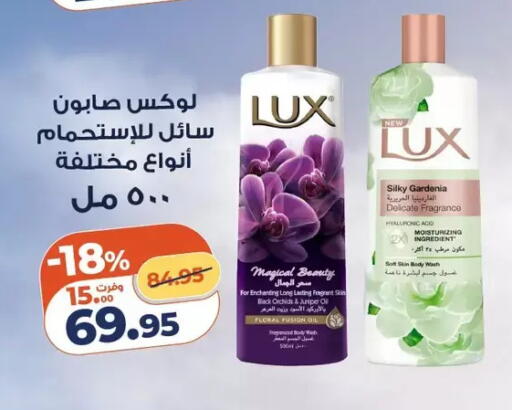 available at Kazyon  in Egypt - Cairo
