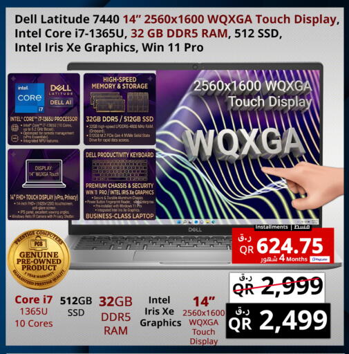 available at Prestige Computers in Qatar - Al Wakra