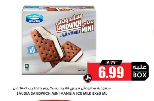 Vanilla available at Prime Supermarket in KSA, Saudi Arabia, Saudi - Sakaka