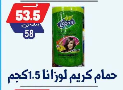 available at بندق ماركت in Egypt - القاهرة