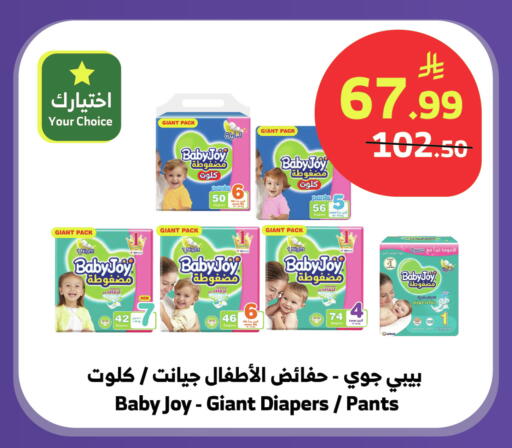 available at الراية in مملكة العربية السعودية, السعودية, سعودية - تبوك