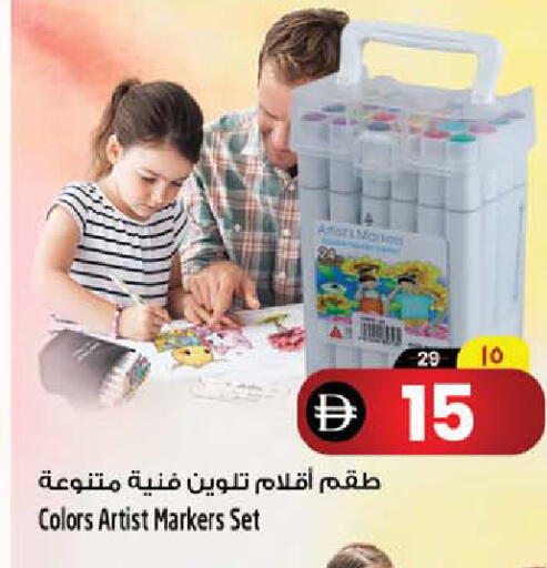 available at Safari Hypermarket  in UAE - Dubai
