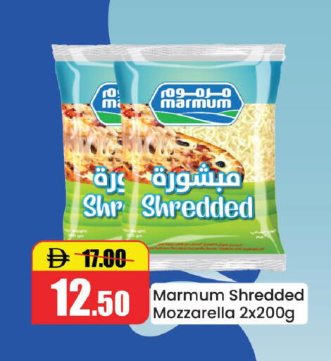 available at الأسواق هايبرماركت in الإمارات العربية المتحدة , الامارات - رَأْس ٱلْخَيْمَة