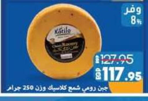 available at لولو هايبرماركت in Egypt - القاهرة