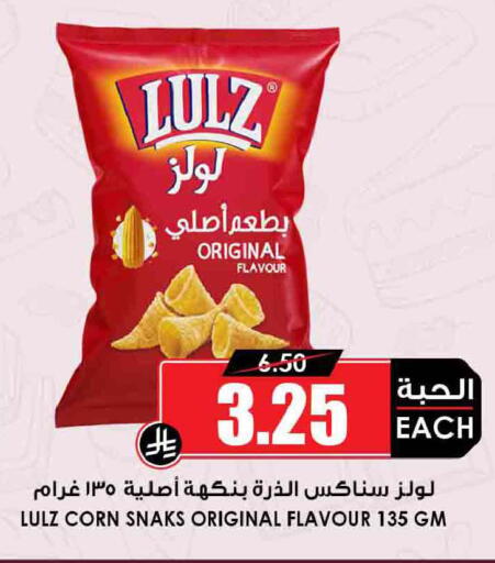 available at أسواق النخبة in مملكة العربية السعودية, السعودية, سعودية - سكاكا