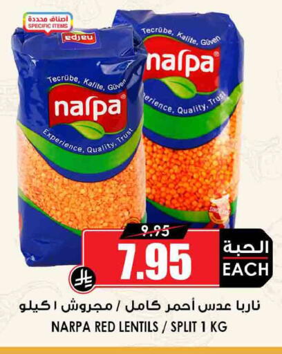 available at Prime Supermarket in KSA, Saudi Arabia, Saudi - Sakaka