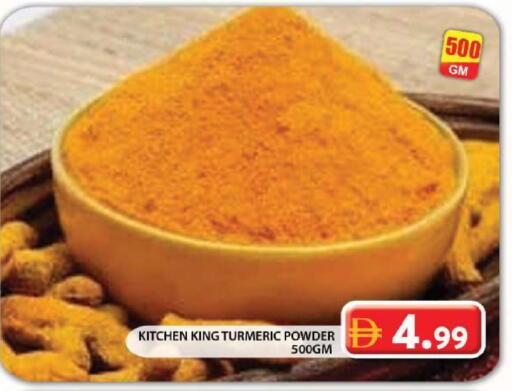 Turmeric available at Grand Hyper Market in UAE - Dubai