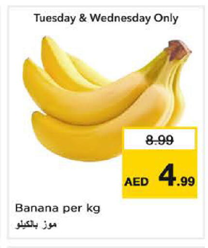 Banana available at نستو هايبرماركت in الإمارات العربية المتحدة , الامارات - الشارقة / عجمان