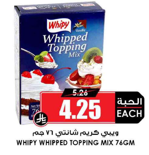 Vanilla available at أسواق النخبة in مملكة العربية السعودية, السعودية, سعودية - سكاكا