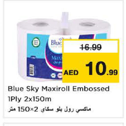 available at Nesto Hypermarket in UAE - Sharjah / Ajman