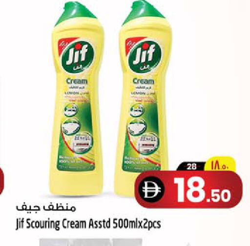 available at Safari Hypermarket  in UAE - Dubai