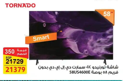 available at Fathalla Market  in Egypt - Cairo