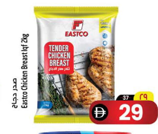 available at Safari Hypermarket  in UAE - Dubai