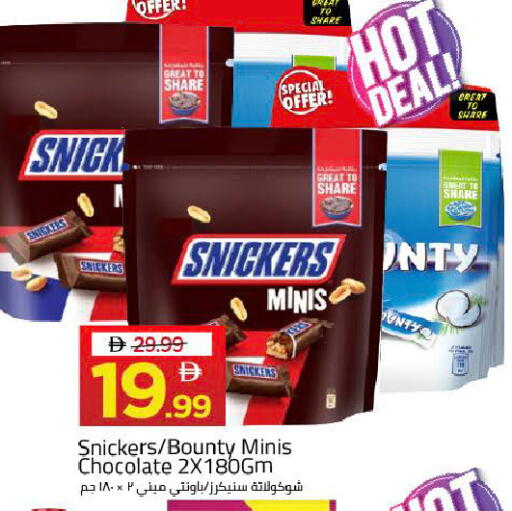 available at Mark & Save in UAE - Dubai