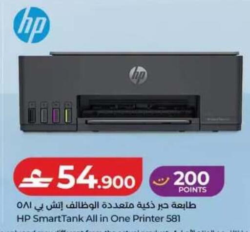 available at لولو هايبر ماركت in عُمان - مسقط‎