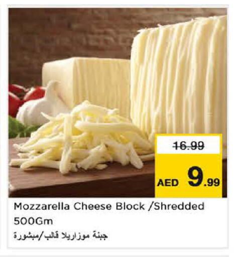 available at Nesto Hypermarket in UAE - Sharjah / Ajman