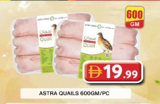 available at Grand Hyper Market in UAE - Dubai