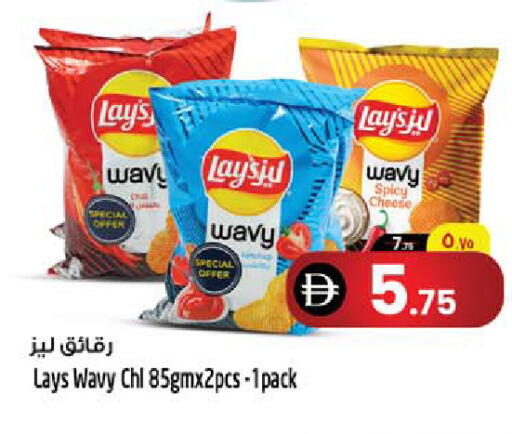 available at Safari Hypermarket in UAE - Sharjah / Ajman