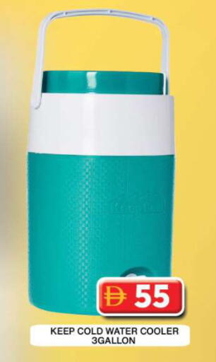 available at Grand Hyper Market in UAE - Dubai
