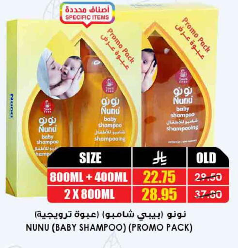 available at أسواق النخبة in مملكة العربية السعودية, السعودية, سعودية - جدة