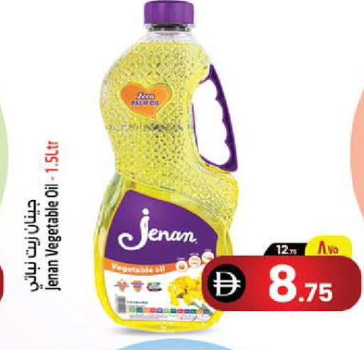 available at Safari Hypermarket in UAE - Sharjah / Ajman