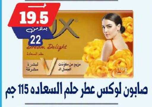 available at بندق ماركت in Egypt - القاهرة