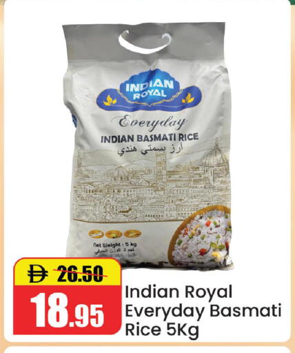 available at الأسواق هايبرماركت in الإمارات العربية المتحدة , الامارات - رَأْس ٱلْخَيْمَة